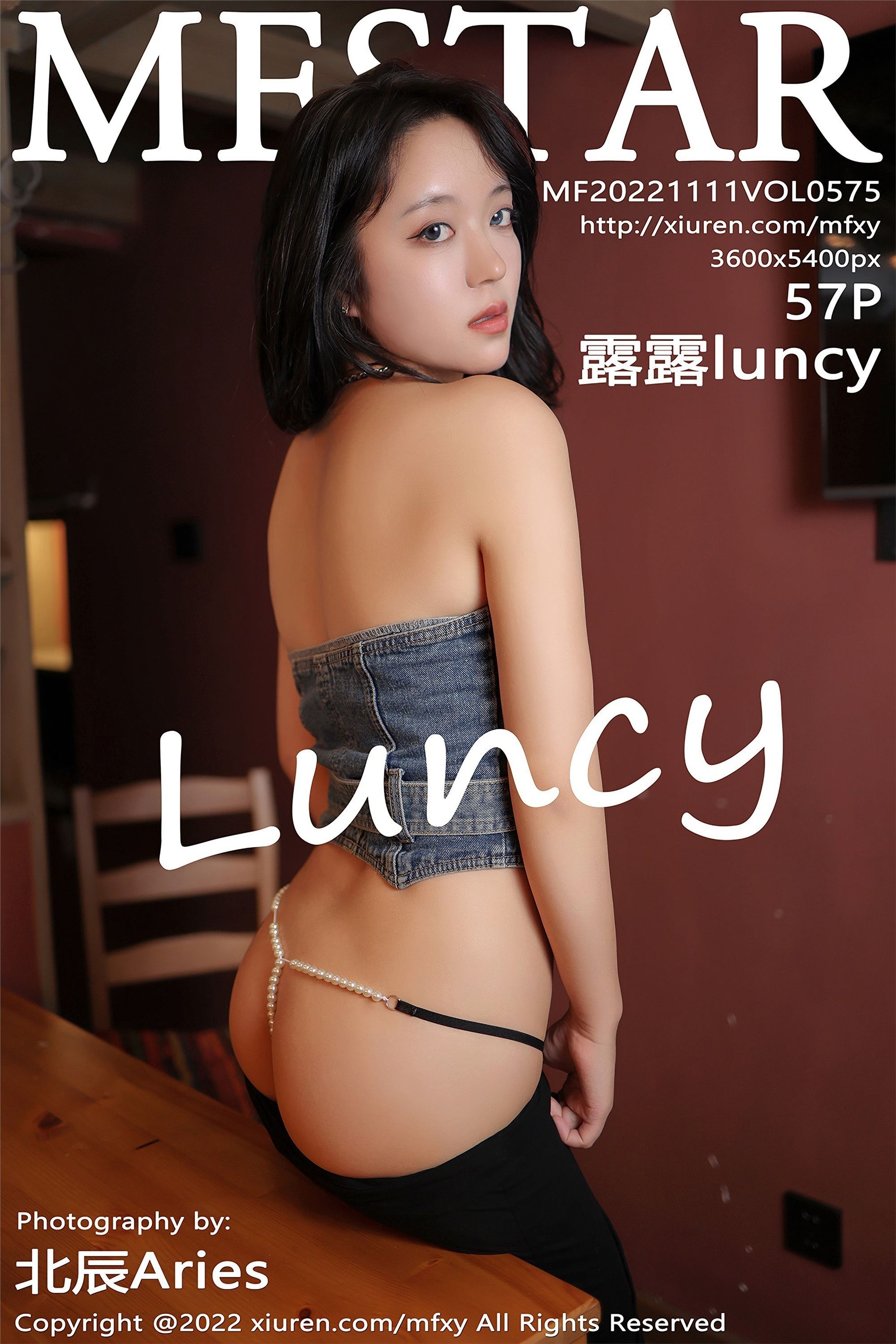 MFStar模范学院 2022.11.11 VOL.575 露露luncy